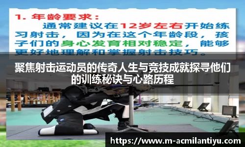 米兰体育官网