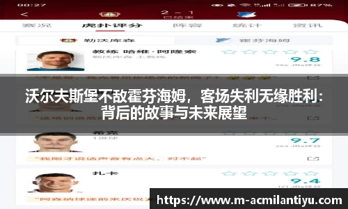 米兰体育app